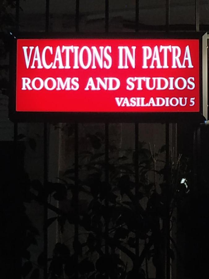 Vacations In Patra Rooms Εξωτερικό φωτογραφία