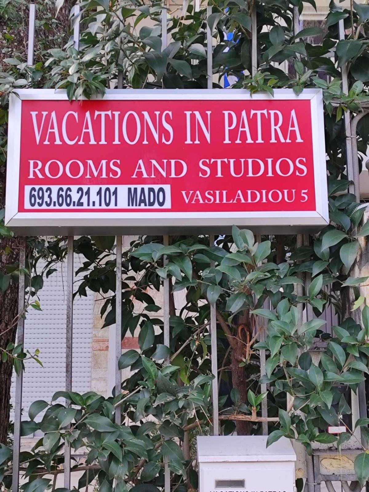 Vacations In Patra Rooms Εξωτερικό φωτογραφία